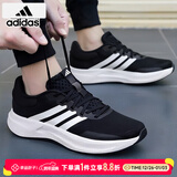 阿迪达斯（adidas）男鞋跑步鞋 25冬季新款缓震轻便夜跑运动鞋网面透气低帮休闲鞋子 黑白/透气缓震/新到货/建议拍大半码 42 （内长260mm）