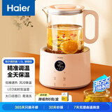 海尔恒温电热水壶1.5L 速热烧水壶煮茶壶冲泡奶粉调奶器 保温除氯不锈钢加热盘电热水壶208F珊瑚粉