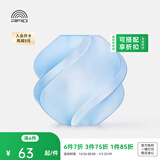 拓竹PETG Translucent半透明 3D打印耗材 多色可调透光度 防水抗晒不易翘曲 RFID智能参数识别 Light Blue透明浅蓝32600 含料盘