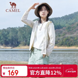 骆驼（CAMEL）小光阴 防晒衣男户外遮阳连帽清爽时尚休闲防晒服外套A012252006A