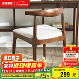 家逸实木餐椅现代简约家用餐桌椅中小户型餐厅家具木椅子