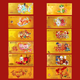 白静美珠宝建行金钞压岁金 金条纪念金币 黄金贺岁红包投资收藏节日礼物 羊猴鸡狗猪鼠牛虎兔龙蛇马12个全套