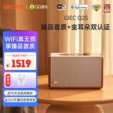 杰科（GIEC）Q25音箱 wifi无线蓝牙 HiFi音响 客厅家用桌面音响 可组合家庭影院 多房间互联 无损音质臻品音箱