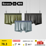 蕉内（Bananain）311S男士内裤纯棉7A抗菌条纹透气精梳棉平角裤红色本命马年3件装 阿罗娜+格林绿+舰灰 3条 XL