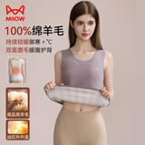 猫人100%羊毛女士保暖背心女加绒加厚保暖衣女打底衫坎肩马甲紫色XL