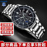 卡西欧（CASIO） 男表休闲商务指针手表防水石英表送男友EDIFICE系列大表盘 EFS-S510D-1A太阳能+蓝宝石镜面