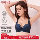 古今（GUJIN）简约中模杯小胸聚拢侧收副乳舒适包容文胸罩内衣女 蟹青 70B