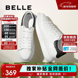 百丽撞色小白鞋男秋季牛皮舒适厚底休闲板鞋A1160CM3 黑尾翼  38