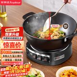 荣事达（Royalstar）电炒锅电蒸锅电煮锅山东锅家用铸铁炖蒸煮不粘锅一体多功能蒸笼蒸包子电火锅RS-FT34家电