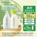 惠润（SUPER MiLD）肌底绿野芳香洗发露护发素蓬松清爽洗护套装600ml*2洗发水正品