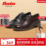 拔佳牛津鞋女2024秋新款英伦羊皮布洛克小皮鞋45019CM4 黑色 37