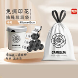 利得免撕抽绳垃圾袋山茶印花45*45cm200只1丝加厚家用免撕塑料袋