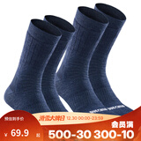 迪卡侬袜子男保暖专业运动加厚羊毛袜毛巾底2双女袜SH100 SH500 砚青色 /2双装 均码 /39-42