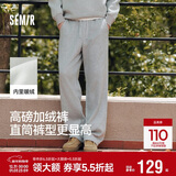 森马（Semir）休闲裤男发热抑菌针织卫裤宽松直筒裤25冬长裤子百搭109725127104