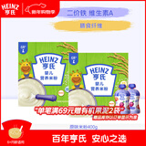 亨氏婴幼儿原味米粉400g*2宝宝辅食高铁营养米糊原味米粉6月+