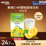 雀巢（Nestle）果维C+柠檬味840g/袋 富含维C 低脂果珍冲饮果汁粉