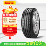 倍耐力汽车轮胎245/45R18 100Y 新P7 (MO)原配奔驰E级