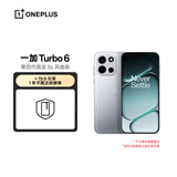 一加 Turbo 6 12GB+256GB 追光银 第四代骁龙 8s风驰版 oppo智能游戏电竞手机【1年不限次碎屏保套装】