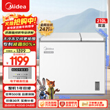 美的（Midea）210L双温双箱家用冰柜大冷冻小冷藏两用卧式冷柜小型冰箱电子控温一级能效BCD-210DKEM(E)