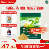 英氏婴幼儿猪肉酥80g宝宝儿童辅食肉酥调料拌饭罐装小袋装