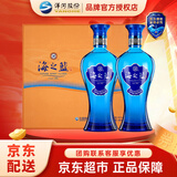 洋河 蓝色经典海之蓝 口感绵柔浓香型高度白酒 （内附礼袋）中秋送礼 42度 480mL 2瓶 礼盒装