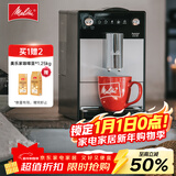 MELITTA美乐家PURISTA全自动咖啡机F23-银色