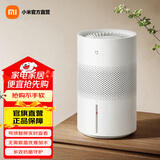 米家无雾加湿器3(400) 卧室家用办公室加湿器 疾速加湿 纯净式蒸发 4L大水箱 轻音加湿器 米家小米加湿器3-400