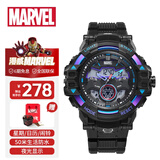 漫威（Marvel）钢铁侠系列运动电子表青少年学生儿童防水手表生日新年礼物