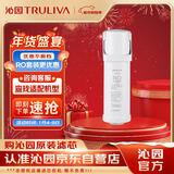 沁园（TRULIVA）厨下净水器滤芯小白鲸小水钻400G滤芯第2级反渗透RO膜滤芯(KRL3913/5003)RO-400-3012-MK(Ⅱ)-5C