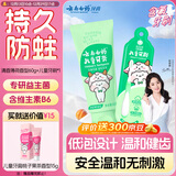 云南白药6-12岁儿童薄荷牙膏牙刷 含氟防蛀固齿清新 薄荷 60g+儿童牙刷*1