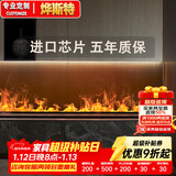烨斯特3d智能雾化壁炉嵌入式电子壁炉欧式装饰电视柜背景仿真火焰加湿器 雾凇烁晶全不锈钢AI声控1200mm