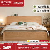 源氏木语精选橡木实木床现代简约多功能储物床北欧原木小户型大容量箱体床 橡木(有底板)高铺单床1.8*2米