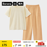 蕉内（Bananain）王一博同款305H纯棉睡衣男女士100%棉情侣家居服短袖短裤套装夏季 【长裤款素色-女】柠糖黄 M