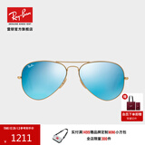 雷朋（RayBan）雷朋太阳镜蛤蟆飞行员潮流彩膜反光镜面系列墨镜RB3025可定制礼物 112/17金色镜框蓝色反光镜片 尺寸58