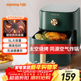 九阳（Joyoung）空气炸锅家用 5L大容量不沾易清洗 蒸汽嫩烤准确定时无油煎炸 薯条机蒸烤一体机 KL45-VF501