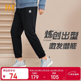 361°运动裤男士秋冬季休闲卫裤束脚跑步宽松针织长裤子男652334707D-5