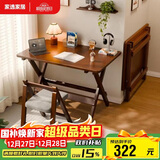 家逸实木折叠书桌学生家用电脑桌学习桌书房办公桌子胡桃色100cm