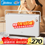 美的（Midea）【温馨雅致】取暖器家用暖风机欧式浴室电暖器节能电暖气全屋大面积取暖居浴两用快热炉HDT22TL