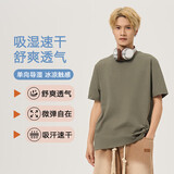 【京东直采】短袖t恤男女宽松圆领速干打底衫2026新款-用户专享 青石灰（男） 2XL
