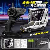 潮寅玩具AE86迷你遥控车桌面漂移1:64合金小车专业四驱赛车儿童玩具