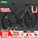Jeep吉普公路自行车碟刹变速自行车男女学生公路车竞技代步车-RS730 RS730-公路把-高级灰-铝合金 M码（适合身高165-185CM） 16速-闸变一体-追求速度(高阶款)