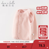 戴维贝拉（DAVE＆BELLA）婴儿马甲儿童上衣男童坎肩洋气宝宝衣服女童背心冬季新款童装 浅粉色【现货】DB4237450 90 cm（建议身高80-90cm）