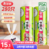 美丽雅 背心式食品用一次性保鲜袋中号280只 38*30cm冰箱蔬菜分装袋