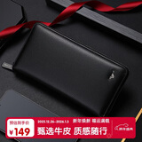 七匹狼钱包男士手拿包真牛皮卡包拉链大容量实用生日新年礼物送爸爸老公