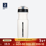 迪卡侬山地车公路骑行水杯便携健身运动自行车户外骑行水壶 白色透明650ML