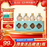 泸州老窖 高兴美白酒 欢彩 125ml*4瓶 52度 浓香型礼盒年货送礼口粮自饮酒