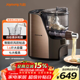 九阳（Joyoung）面条机大容量全自动多功能压面机 家用和面机 电动饺子皮机JYN-L12