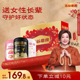 五谷磨房团圆三宝礼盒食养礼润颜阿胶粉黑芝麻糊杏仁粉年货礼品1638g