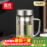 富光高硼硅玻璃杯大容量带茶隔水杯便携带把办公泡茶杯子办公杯子