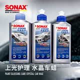 索纳克斯（SONAX）德国进口水晶车蜡汽车打蜡养护上光疏水通用液体蜡去划痕抛光蜡 【2年以上车】车蜡250ml
